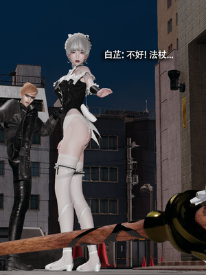 [ryooo] 魔導世界 17_132