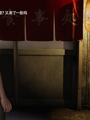 [ryooo] 魔導世界 17_148