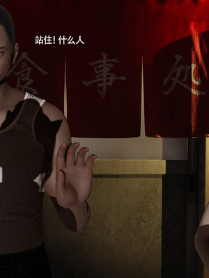 [ryooo] 魔導世界 17_149