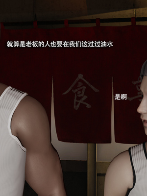 [ryooo] 魔導世界 17_153