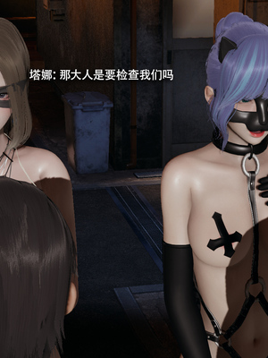 [ryooo] 魔導世界 17_154