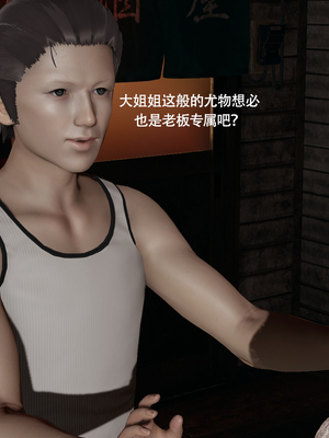 [ryooo] 魔導世界 17_159