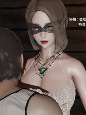 [ryooo] 魔導世界 17_161