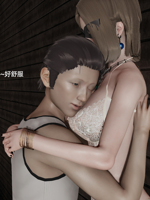 [ryooo] 魔導世界 17_173