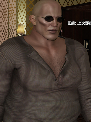 [ryooo] 魔導世界 17_237