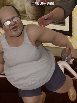 [ryooo] 魔導世界 17_243