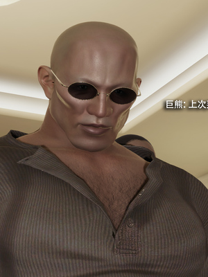 [ryooo] 魔導世界 17_247