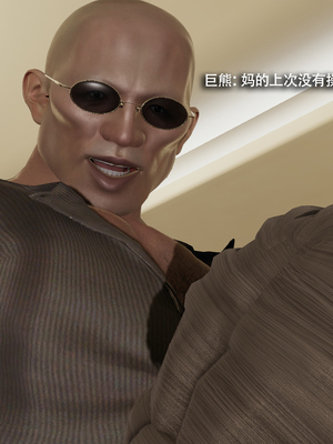 [ryooo] 魔導世界 17_251