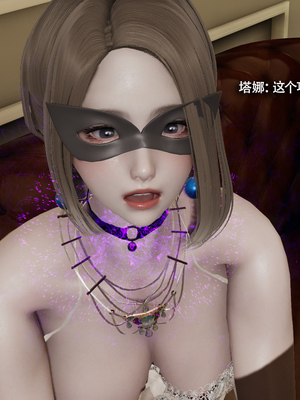 [ryooo] 魔導世界 17_264