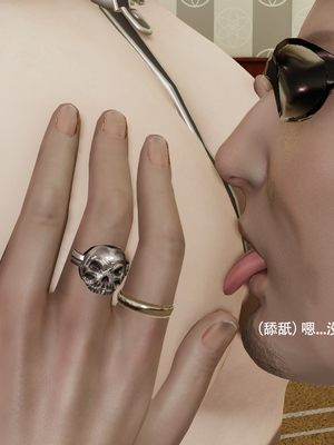 [ryooo] 魔導世界 17_283