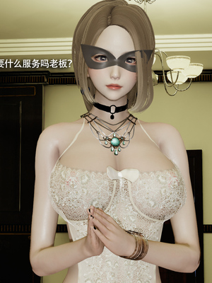 [ryooo] 魔導世界 17_297