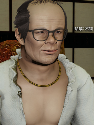 [ryooo] 魔導世界 17_298