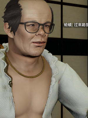 [ryooo] 魔導世界 17_299