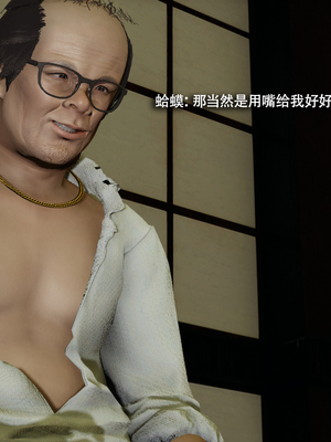 [ryooo] 魔導世界 17_302