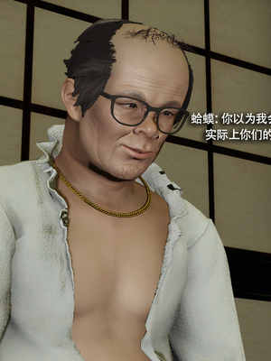 [ryooo] 魔導世界 17_308