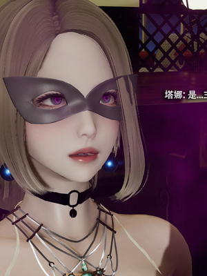 [ryooo] 魔導世界 17_314