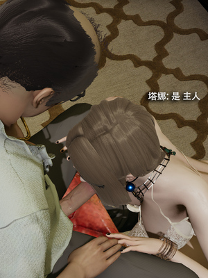 [ryooo] 魔導世界 17_324