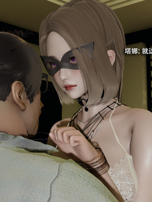 [ryooo] 魔導世界 17_347