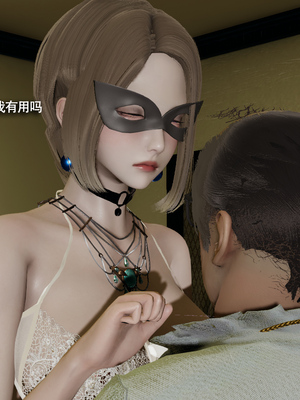 [ryooo] 魔導世界 17_354