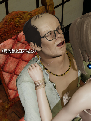 [ryooo] 魔導世界 17_359