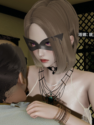 [ryooo] 魔導世界 17_367