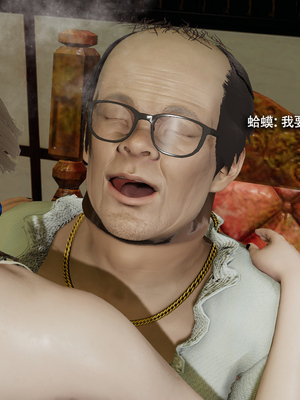 [ryooo] 魔導世界 17_389