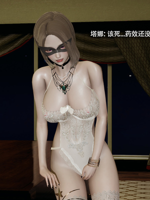 [ryooo] 魔導世界 17_401