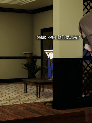 [ryooo] 魔導世界 17_402