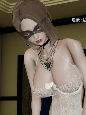 [ryooo] 魔導世界 17_404