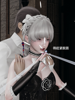 [ryooo] 魔導世界 17_425