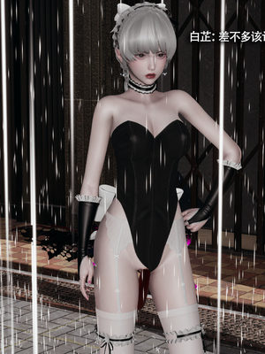 [ryooo] 魔導世界 17_472