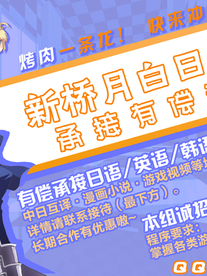 [青ばなな] ヒノエ姉様とミノトのおねショタ漫画【前戯編1+2】(モンスターハンターライズ) [中国翻訳]_022