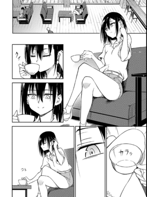 [きょくちょ] 楓と鈴_182