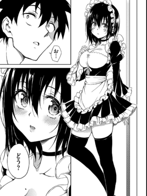 [きょくちょ] 楓と鈴_185