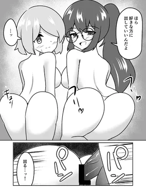 [天空ガアドレエル (御津波さくら)] マッドサイエンティストの女の子に告白されながら催眠装置をプレゼントされる話。_29