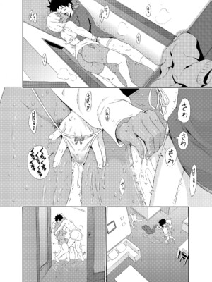 (C85) [甘酒鳩商店 (養酒オヘペ)] いくみちゃんにくにく (食戟のソーマ) [無修正]_13