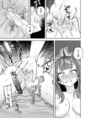 [THE猥談 (さいおがうま 保田飯飯)] タワマンハイスペ雅人くんは私の身体で弄んでる_30