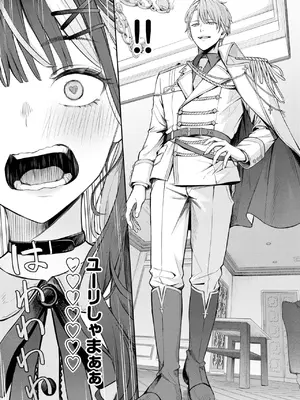 COMIC BAVEL 2025年2月号 [DL版]_024