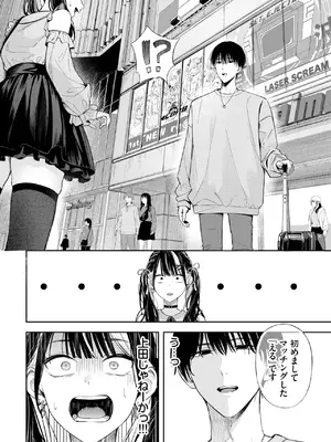 COMIC BAVEL 2025年2月号 [DL版]_021