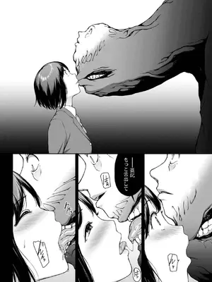 COMIC BAVEL 2025年2月号 [DL版]_265