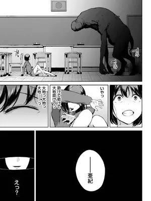 COMIC BAVEL 2025年2月号 [DL版]_262