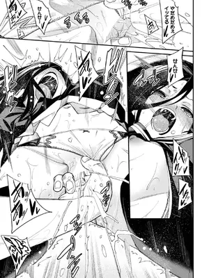 COMIC BAVEL 2025年2月号 [DL版]_122