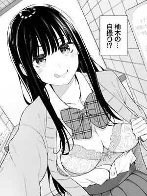 COMIC BAVEL 2025年2月号 [DL版]_563