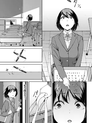 COMIC BAVEL 2025年2月号 [DL版]_260