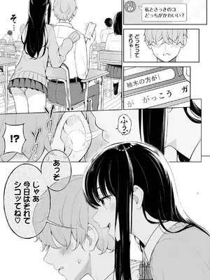 COMIC BAVEL 2025年2月号 [DL版]_564