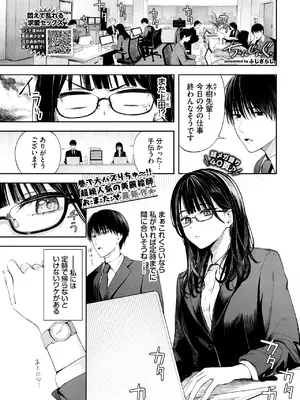 COMIC BAVEL 2025年2月号 [DL版]_016