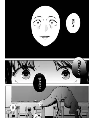 COMIC BAVEL 2025年2月号 [DL版]_263