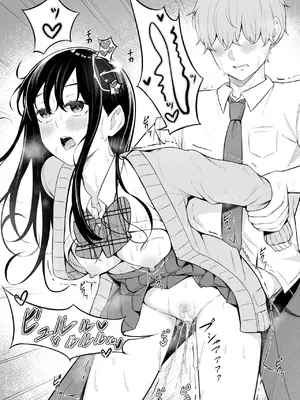 COMIC BAVEL 2025年2月号 [DL版]_582