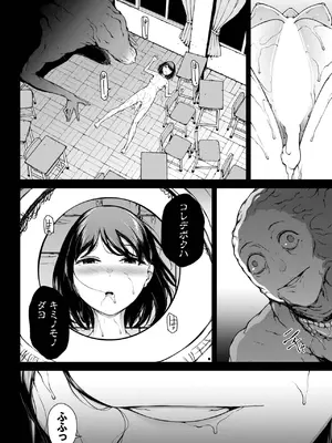 COMIC BAVEL 2025年2月号 [DL版]_283