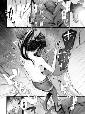 COMIC BAVEL 2025年2月号 [DL版]_137